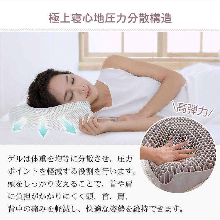 枕 枕カバー まくら 快眠枕 肩こり ストレートネック ホッとする 枕 枕カバー まくら 快眠枕 肩こり ストレートネック ホッとする