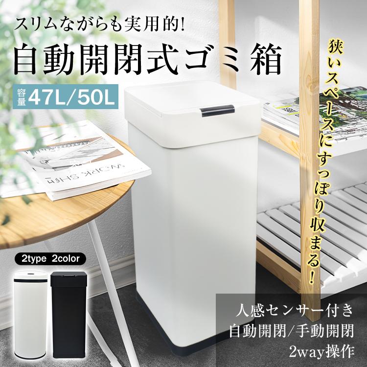 ゴミ箱 おしゃれ 分別 自動開閉 スリム キッチン用ゴミ箱 キッチン 蓋
