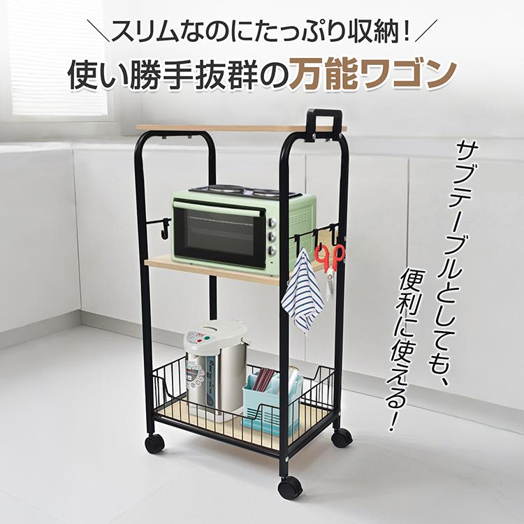 限定販売　送料無料 キッチンワゴン ステンレスワゴン 3段 キャスター付 キッチンワゴン キャスター付き 天板付き スリム 3段 ワゴン