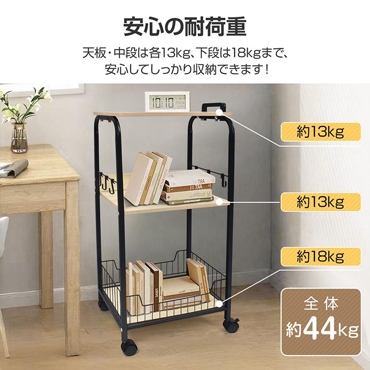 キッチンワゴン キャスター付き 天板付き スリム 3段 ワゴン キャスター付きワゴン スリムワゴン 幅43cm キャスター付きキッチンワゴン ...