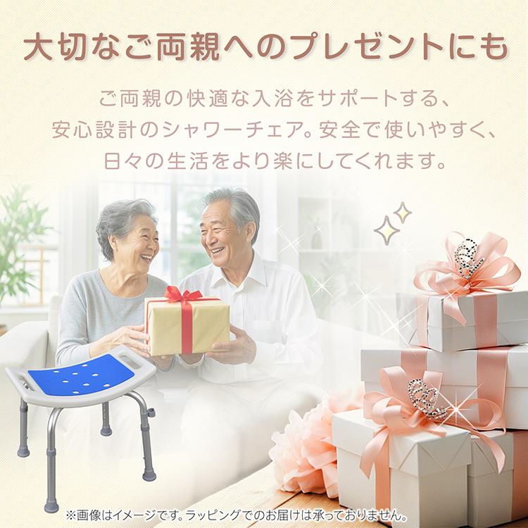 風呂椅子 お風呂椅子 シャワーチェア 高さ調節 介護用 介護 お風呂 脚