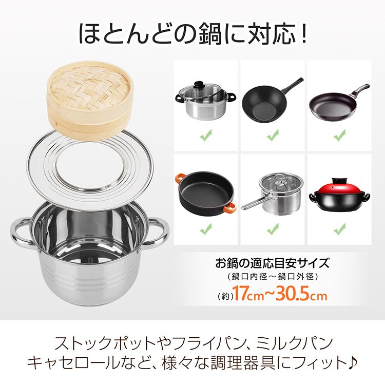 せいろ せいろ蒸し器 21cm 受け台 蒸し器 ステンレス 竹 5点 蒸篭 蒸し
