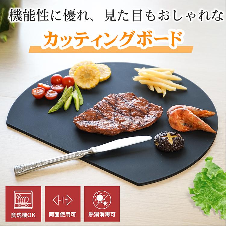 まな板 カッティングボード まないた エラストマー ゴム 丸型 丸いまな板 かまぼこ型まな板 かまぼこまな板 かまぼこ型 黒 かまぼこ 半月板 ...