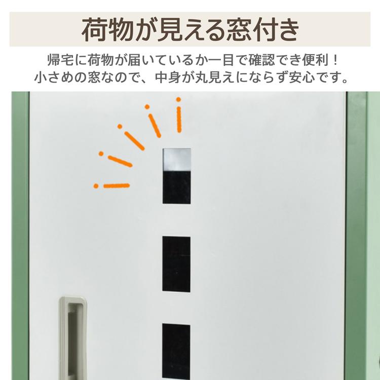 宅配ボックス 置き配ボックス 戸建 後付け おしゃれ 大型 ポスト 一体