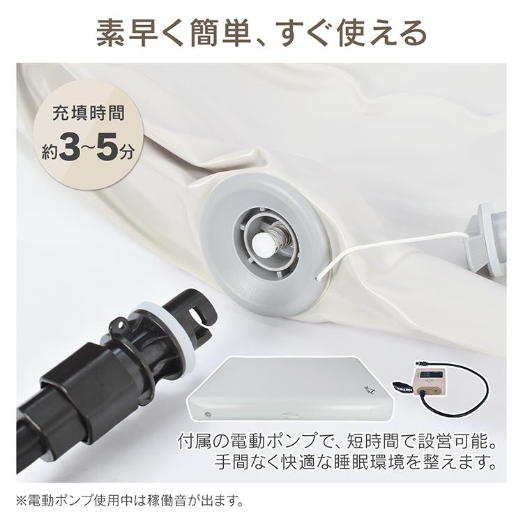エアーベッド エアマット ダブル　電動ポンプ アウトドア エアーベッド 電動 ダブル 自動空気入れ 厚さ25cm 耐荷重500kg 157