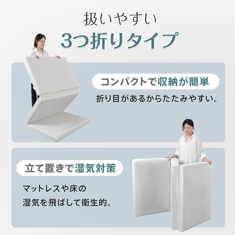 マットレス シングル 三つ折り 高反発 洗える 消臭 軽量 折りたたみ
