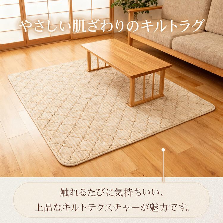 キルトラグ カーペット ラグ マット 絨毯 じゅうたん おしゃれ 北欧