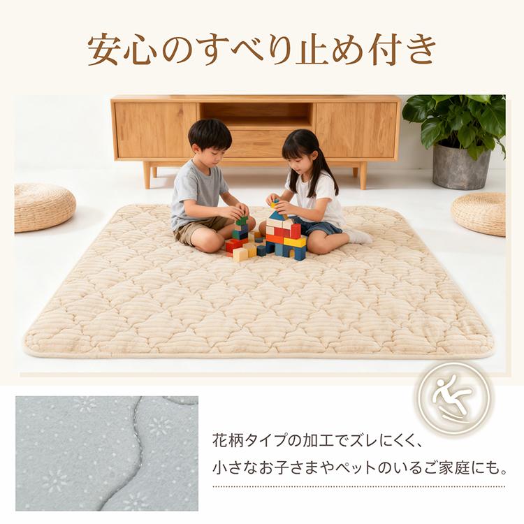 キルトラグ カーペット ラグ マット 絨毯 じゅうたん おしゃれ 北欧