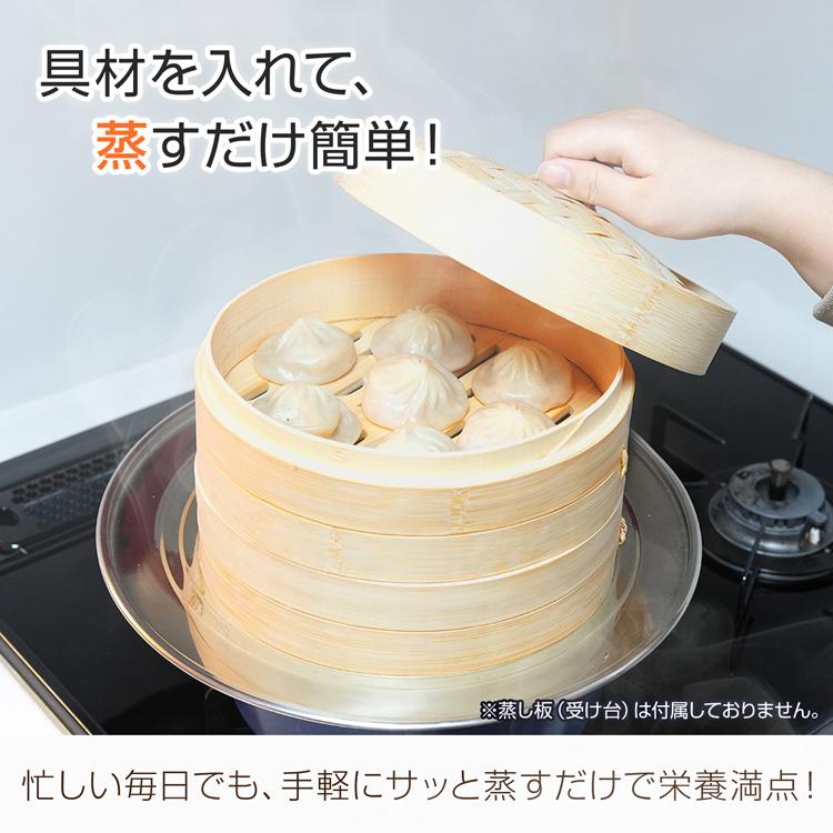 せいろ 蒸し器 せいろ炭化加工 天然竹製 21cm 2段セット 蓋付＋シート