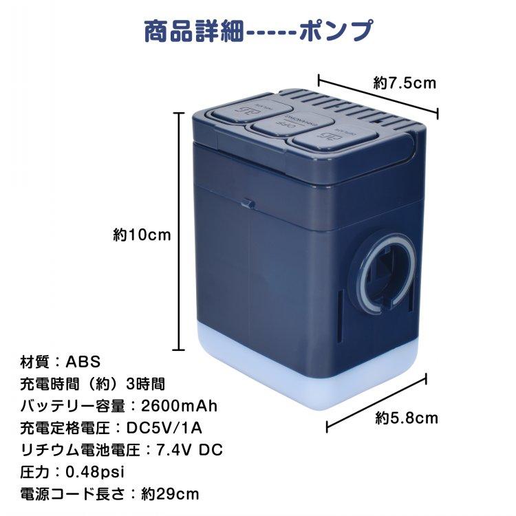 エアーベッド 電動 シングル 厚さ25cm 耐荷重300kg エアーマット 充電