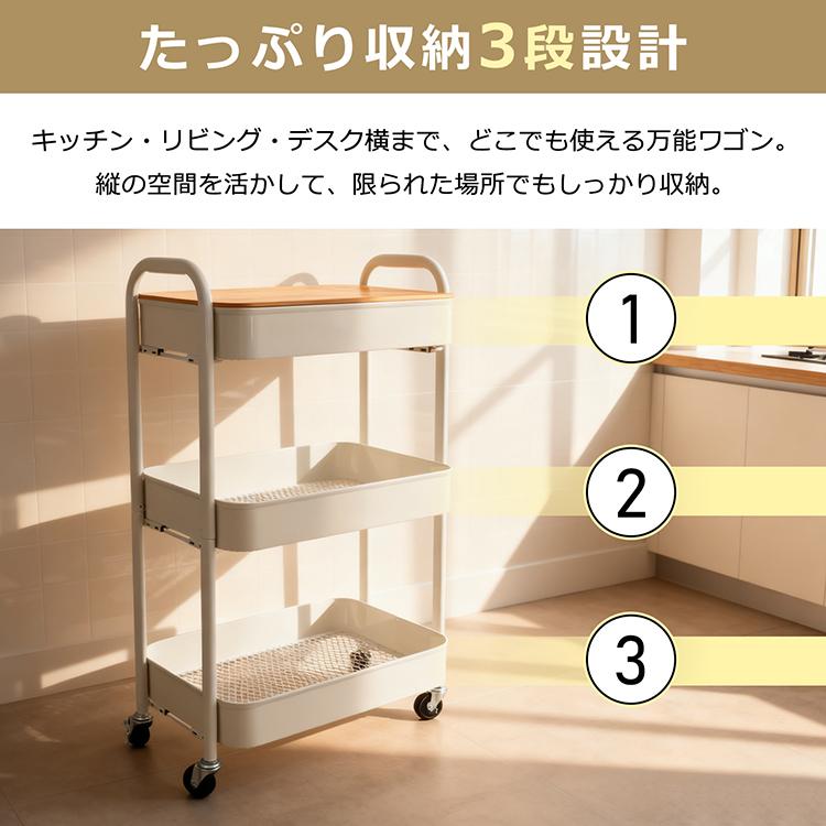 キッチンワゴン キャスター付き 天板付き 3段 キャスターワゴン 収納