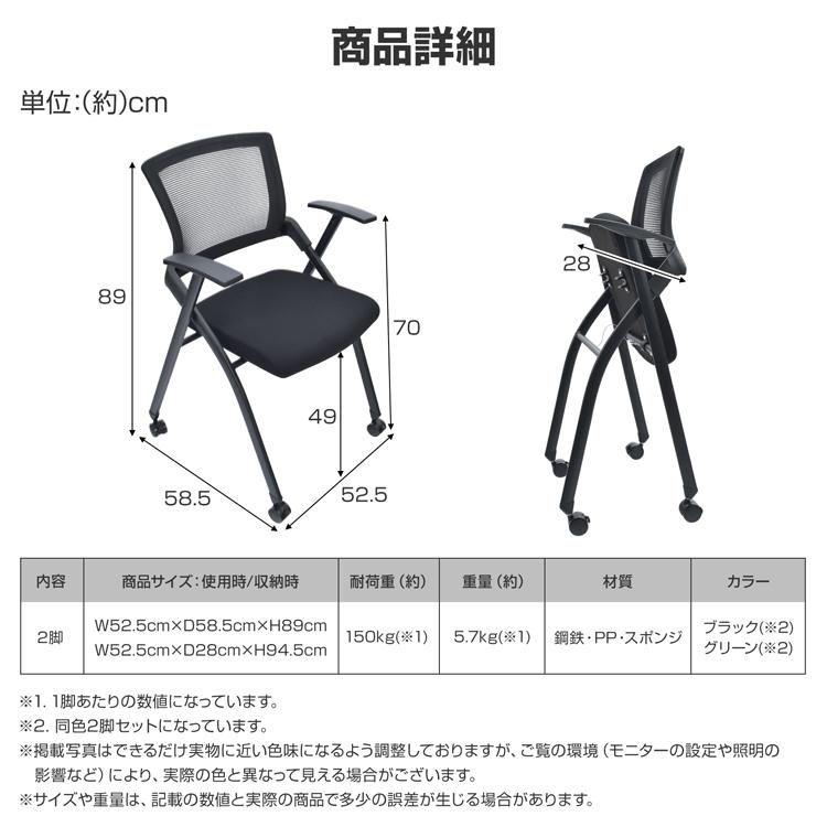 折りたたみチェア 折りたたみ椅子 キャスター付き キャスター付け外し