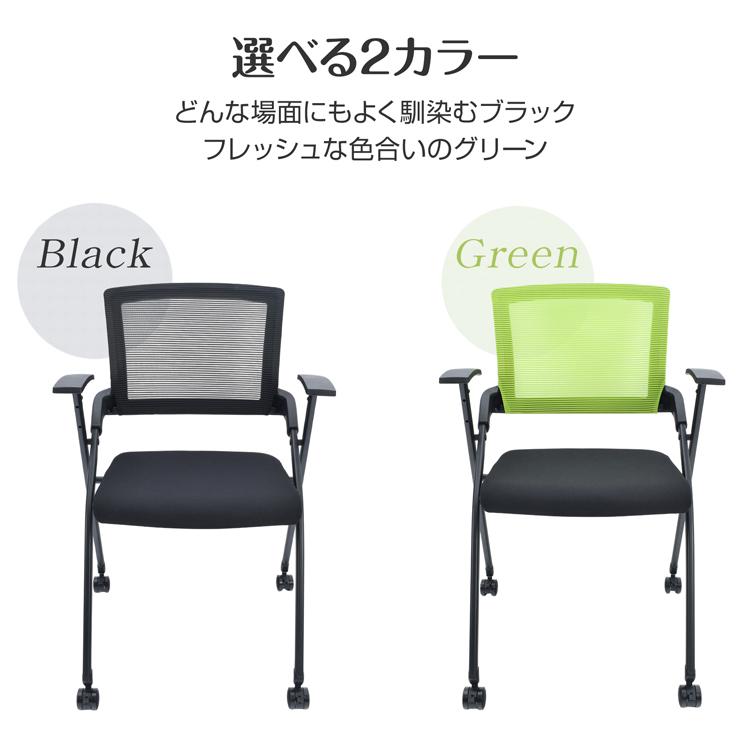 関家具ダークグリーン折りたたみ椅子2脚セット アウトレット 価格 通販