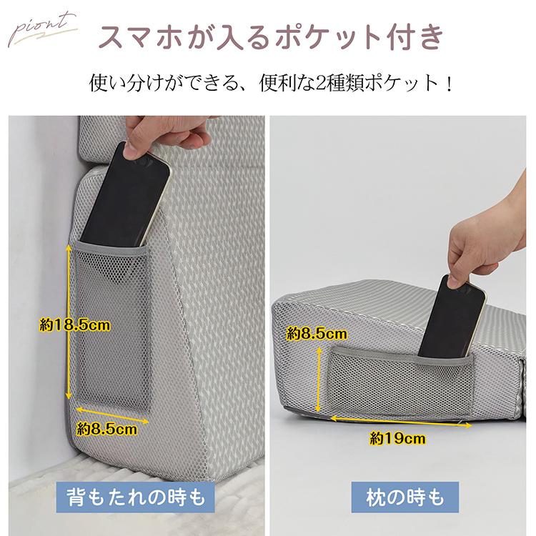 三角枕 高反発 背もたれ クッション 枕 足枕 テレビ 読書 ごろ寝 三角