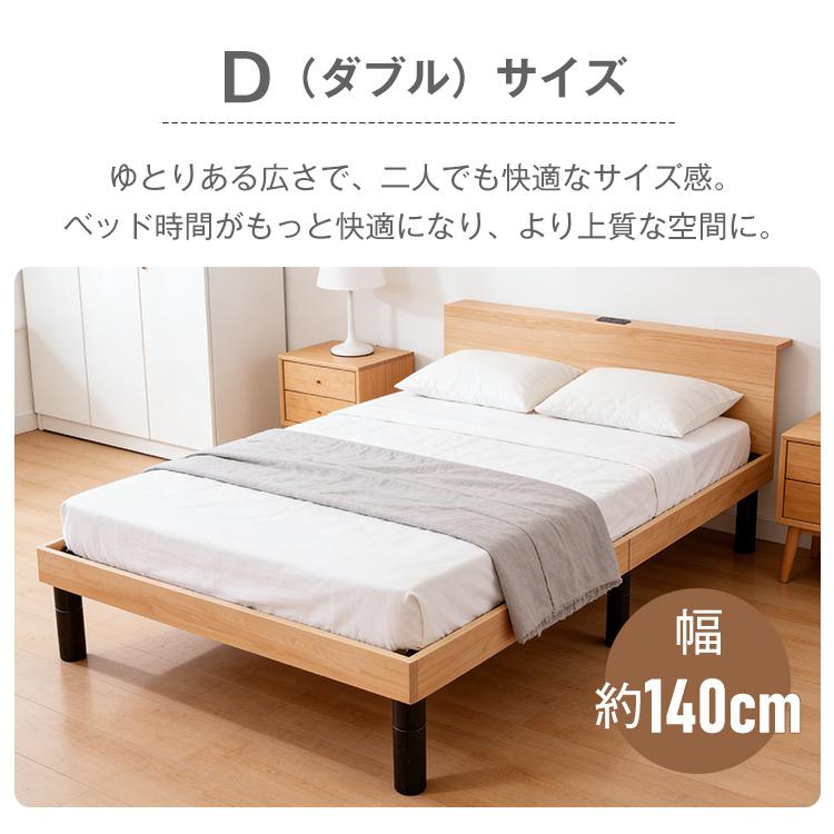 ベッド すのこベッド すのこ ダブル ロー 木製 D 2人用 ゆったり 高さ