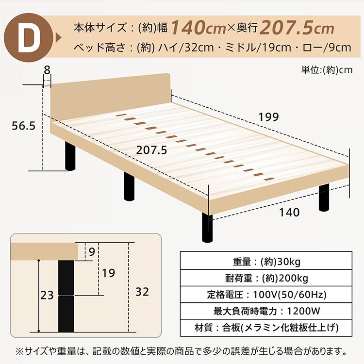 ロースタイル すのこベッド ダブル 耐荷重220kg グレージュ 新品 ベッド すのこベッド すのこ ダブル ロー 木製 D 2人用 ゆったり 高さ