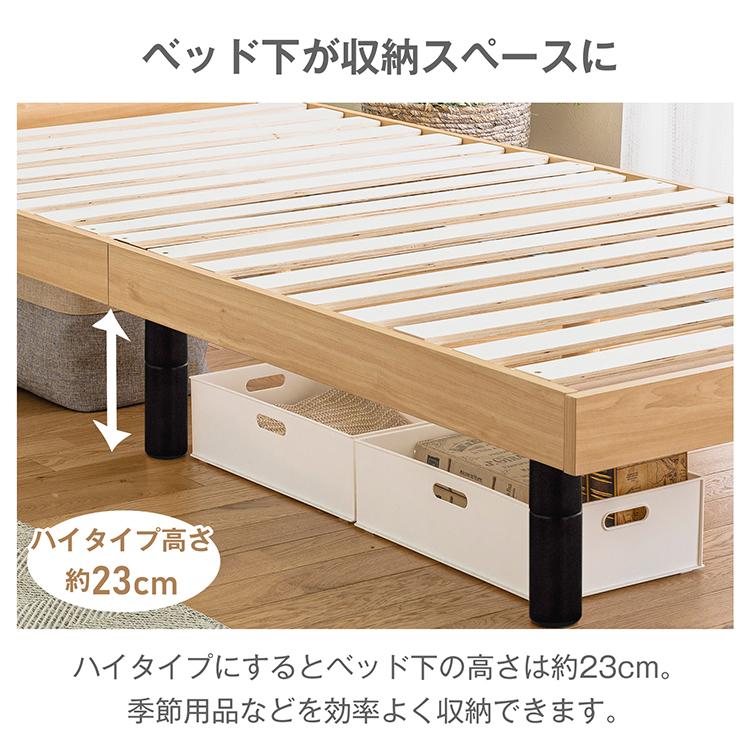 ベッド すのこベッド すのこ ダブル ロー 木製 D 2人用 ゆったり 高さ