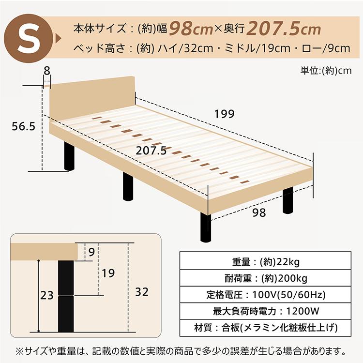 ベッド すのこベッド すのこ シングル ロー 木製 一人用 高さ調整 組立