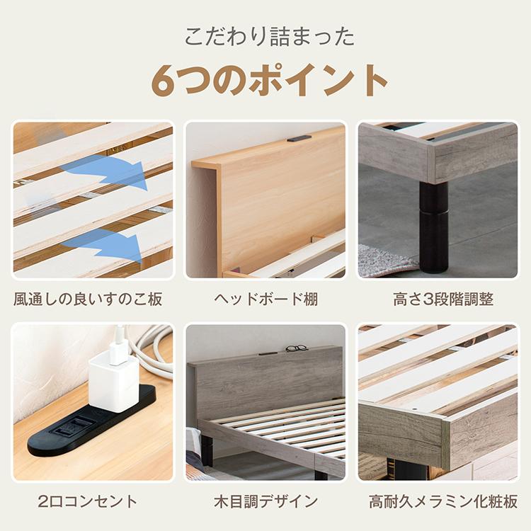 ベッド すのこベッド すのこ シングル ロー 木製 一人用 高さ調整 組立