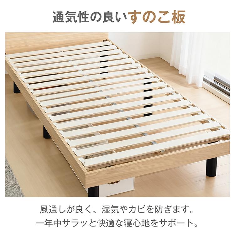 ベッド すのこベッド すのこ シングル ロー 木製 一人用 高さ調整 組立