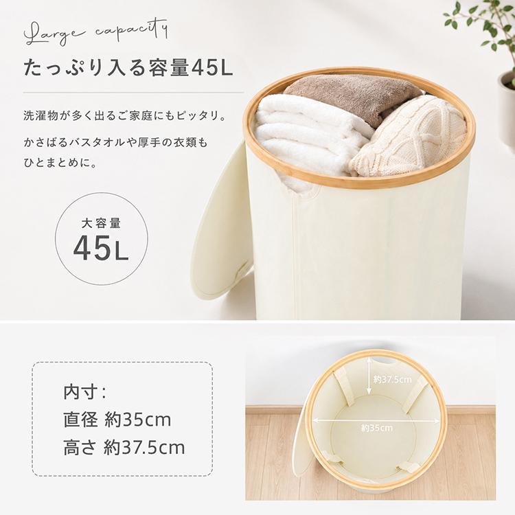 バスケット 蓋付 円筒形 収納かご ランドリー タオル ランドリーバスケット 洗濯かご 脱衣かご 蓋付き フタ付き 折りたたみ