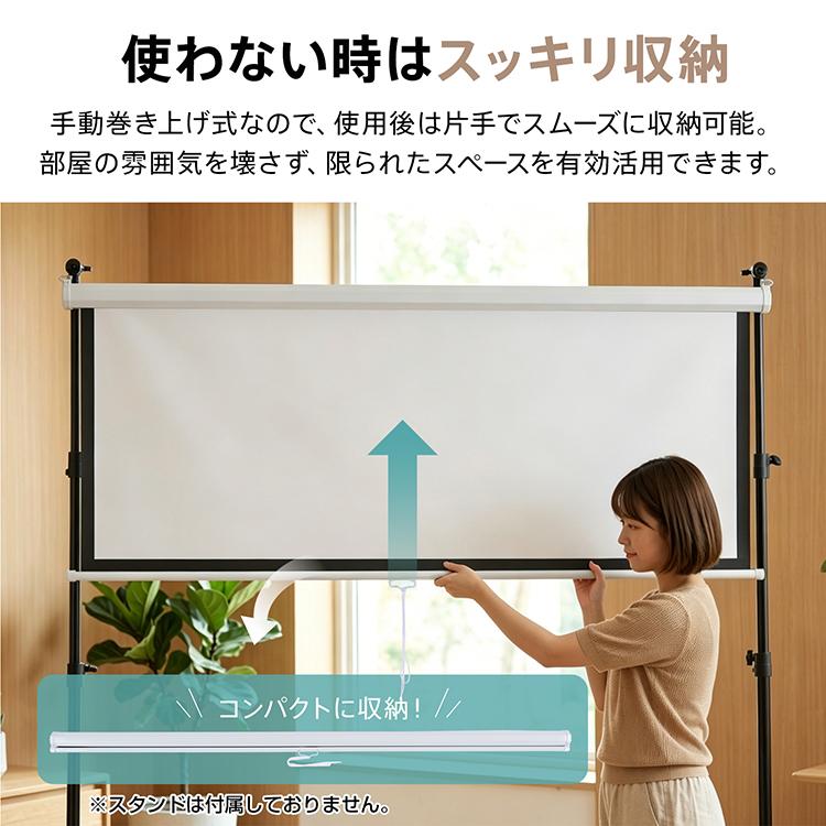 プロジェクタースクリーン 72インチ スクリーン 大画面 迫力重視 吊り