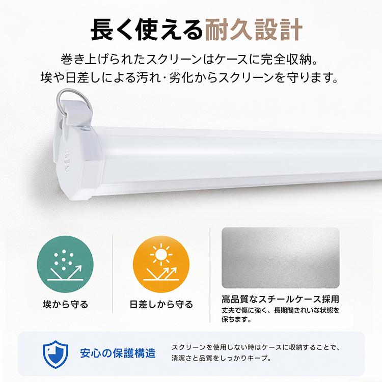 プロジェクタースクリーン 72インチ スクリーン 大画面 迫力重視 吊り