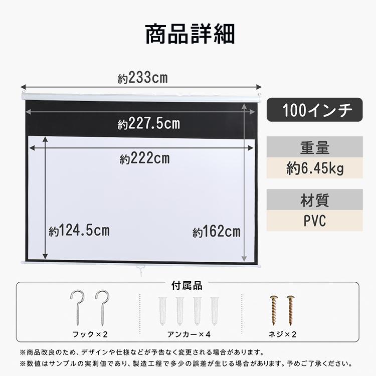 プロジェクタースクリーン 吊り下げ 100インチ スクリーン 大画面 迫力