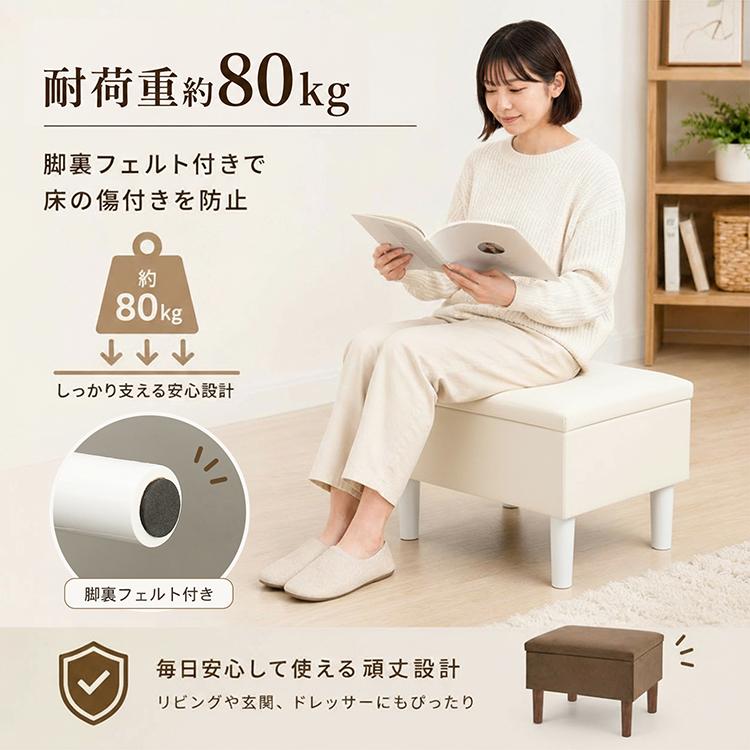 収納スツール 収納ボックス スツール オットマン ロースツール
