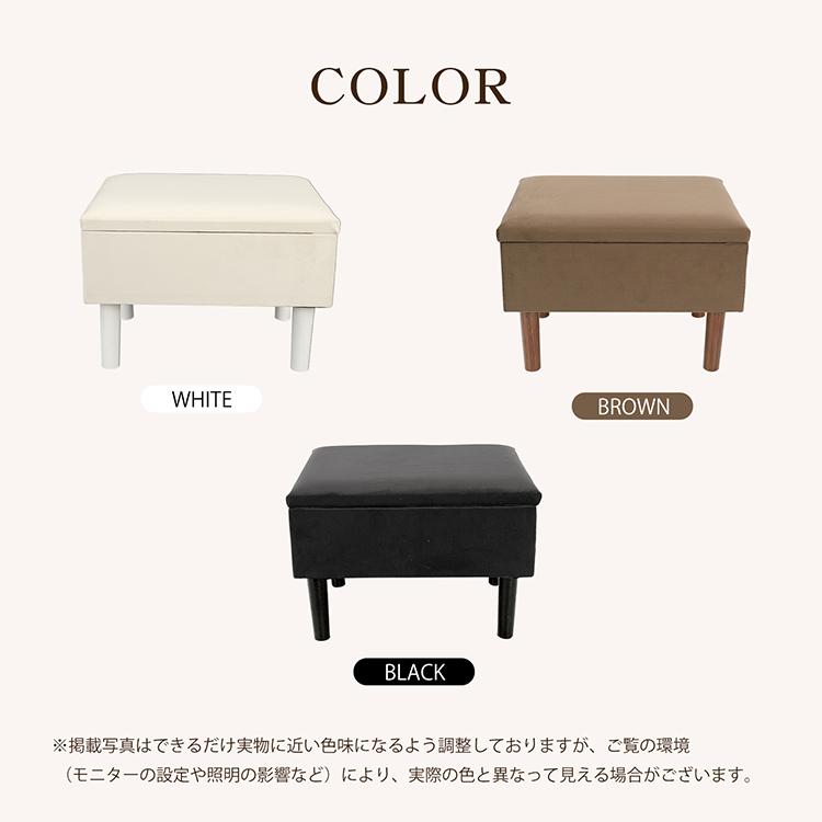 収納スツール 収納ボックス スツール オットマン ロースツール