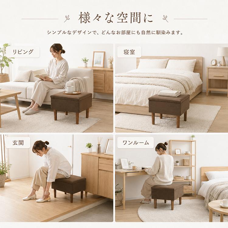 収納スツール 収納ボックス スツール オットマン ロースツール