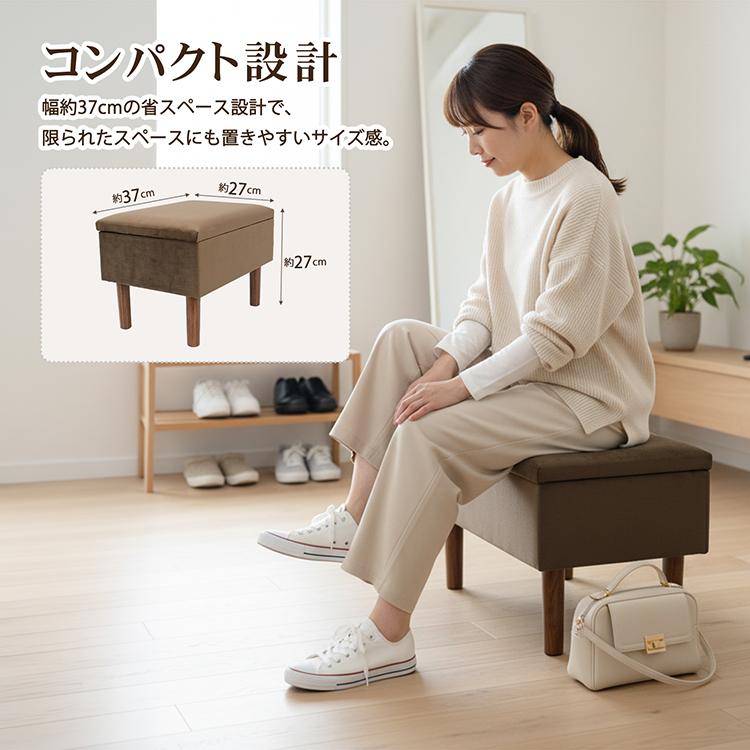 収納スツール 収納ボックス スツール オットマン ロースツール