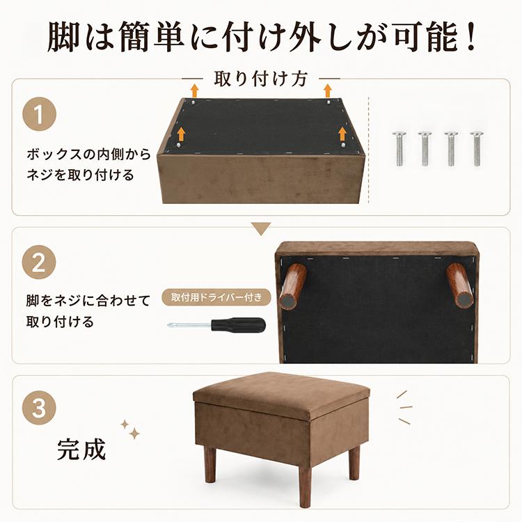 収納スツール 収納ボックス スツール オットマン ロースツール