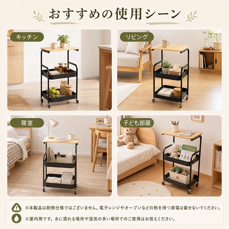木製天板付き キッチンワゴン キャスター付き バスケット2段 キッチンワゴン キャスター付き スリム 2段 天板付き バスケット カゴ