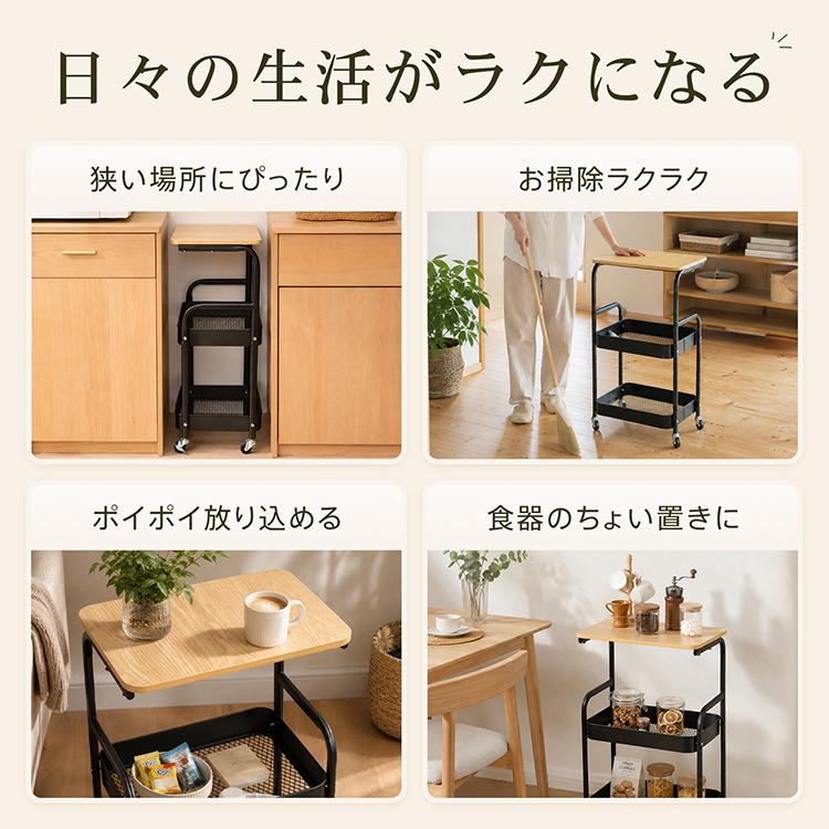 キッチンワゴン キャスター付き スリム 2段 天板付き バスケット カゴ