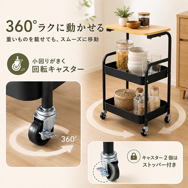 木製天板付き キッチンワゴン キャスター付き バスケット2段 キッチンワゴン キャスター付き スリム 2段 天板付き バスケット カゴ