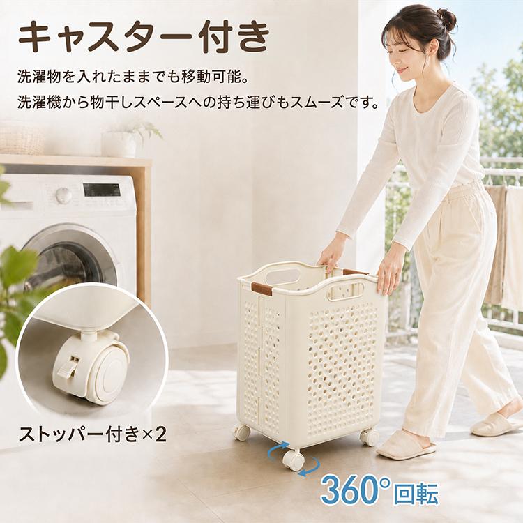 ランドリーバスケット 大容量 スリム 洗濯カゴ キャスター付き