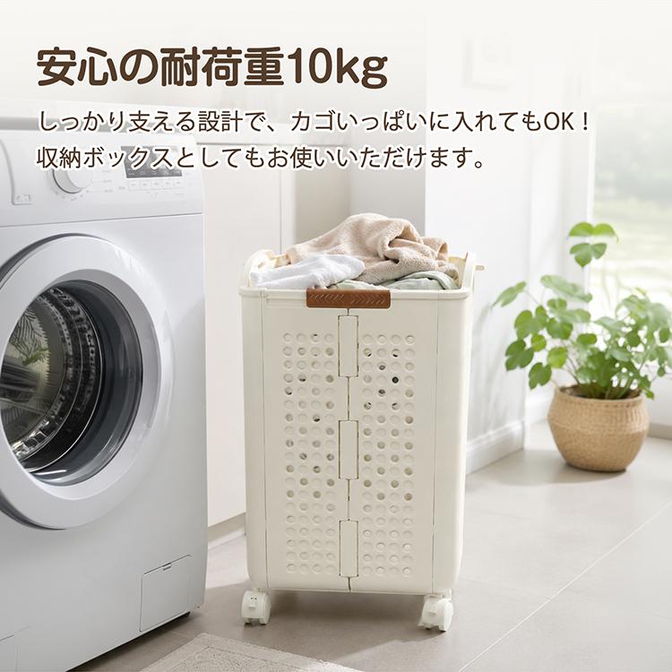 ランドリーバスケット 大容量 スリム 洗濯カゴ キャスター付き