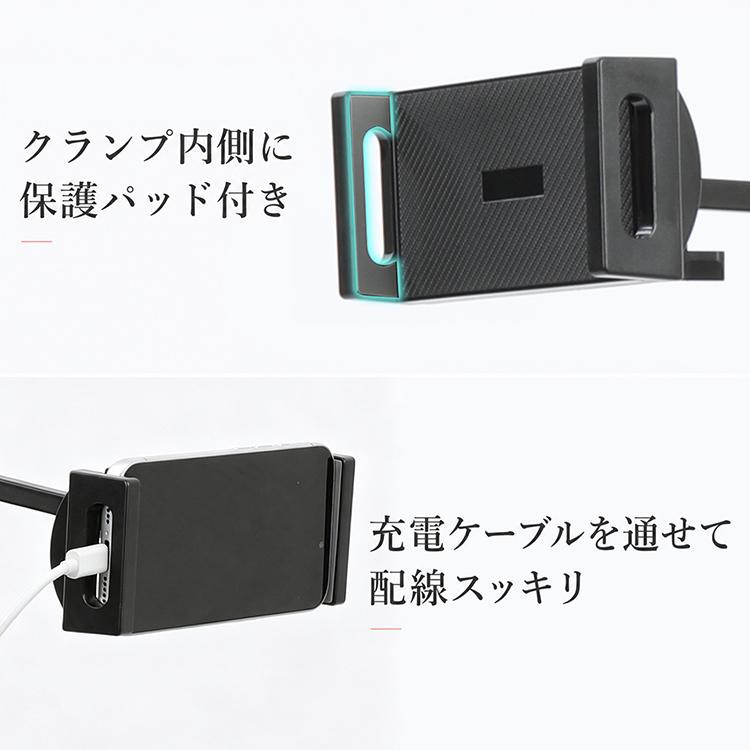 タブレットスタンド 床置き スマホスタンド フロアスタンド 13インチ