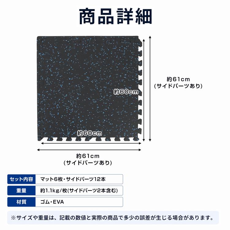 Hill Stone（ヒルストーン） ゴムマット ジムマット 大判 60cm 厚さ