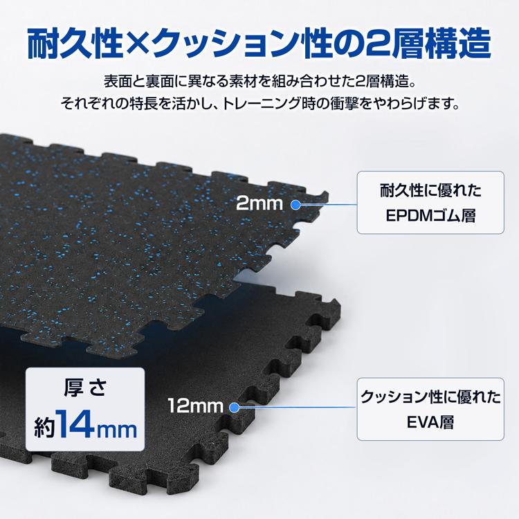 Hill Stone（ヒルストーン） ゴムマット ジムマット 大判 60cm 厚さ