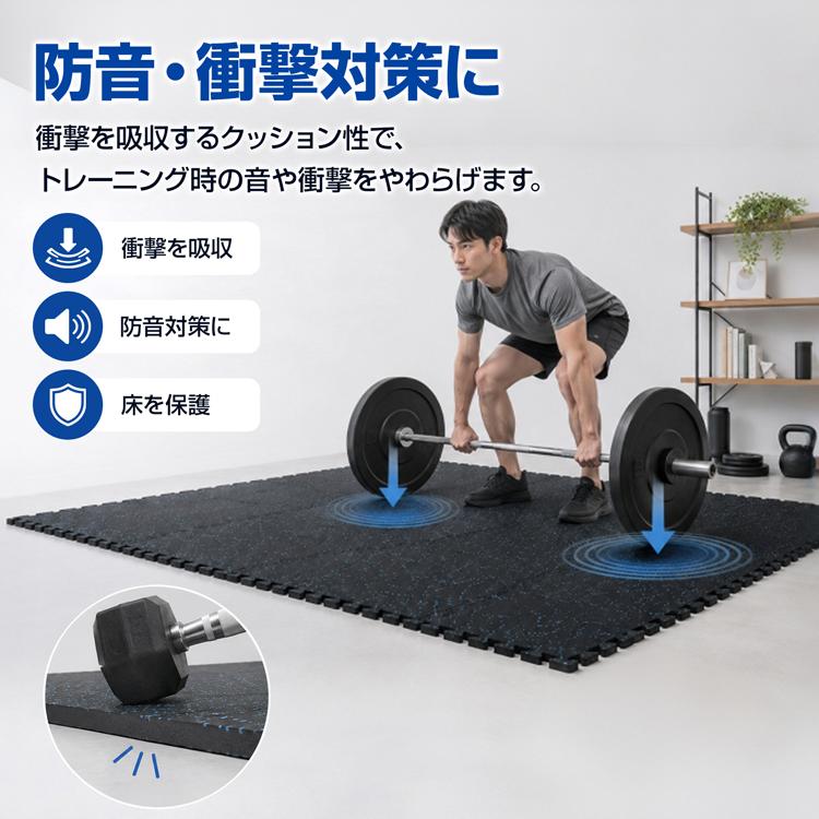 Hill Stone（ヒルストーン） ゴムマット ジムマット 大判 60cm 厚さ