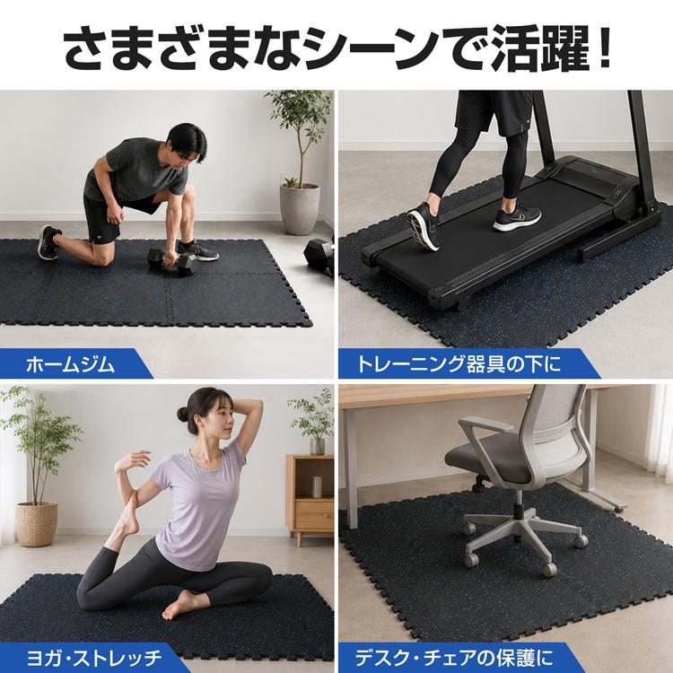 防音ゴム製トレーニングマット 6枚セット 60x60cm Hill Stone（ヒルストーン） ゴムマット ジムマット 大判 60cm 厚さ
