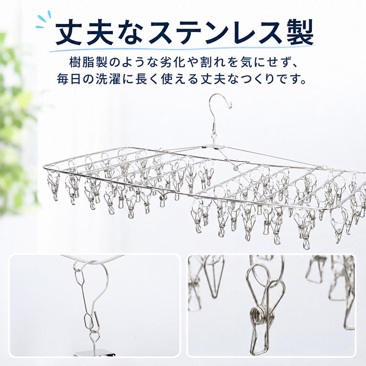 ピンチハンガー ステンレス 70ピンチ 大容量 折りたたみ 洗濯ハンガー
