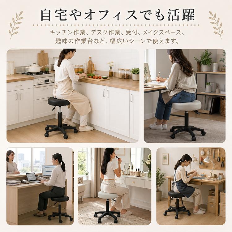 スツール 丸椅子 キャスター付き 耐荷重150kg 昇降式 サロンスツール