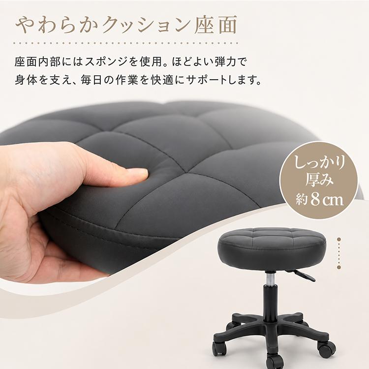 スツール 丸椅子 キャスター付き 耐荷重150kg 昇降式 サロンスツール