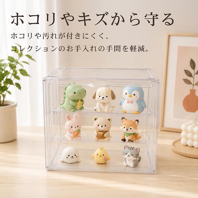 フィギュアケース 積み重ね マグネット扉 ディスプレイケース
