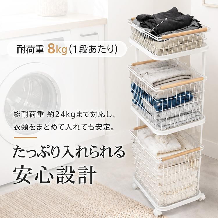ランドリーバスケット 3段 82L 洗濯カゴ ランドリーワゴン 脱衣かご
