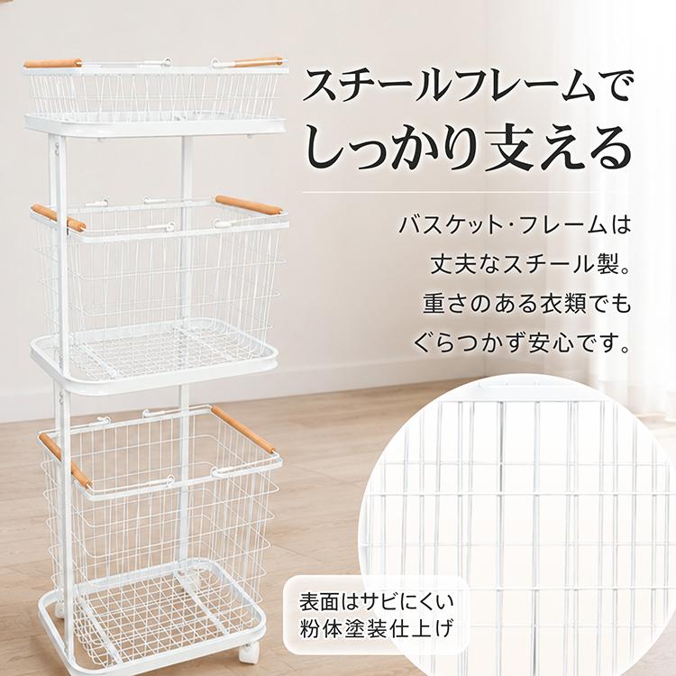 ランドリーバスケット 3段 82L 洗濯カゴ ランドリーワゴン 脱衣かご