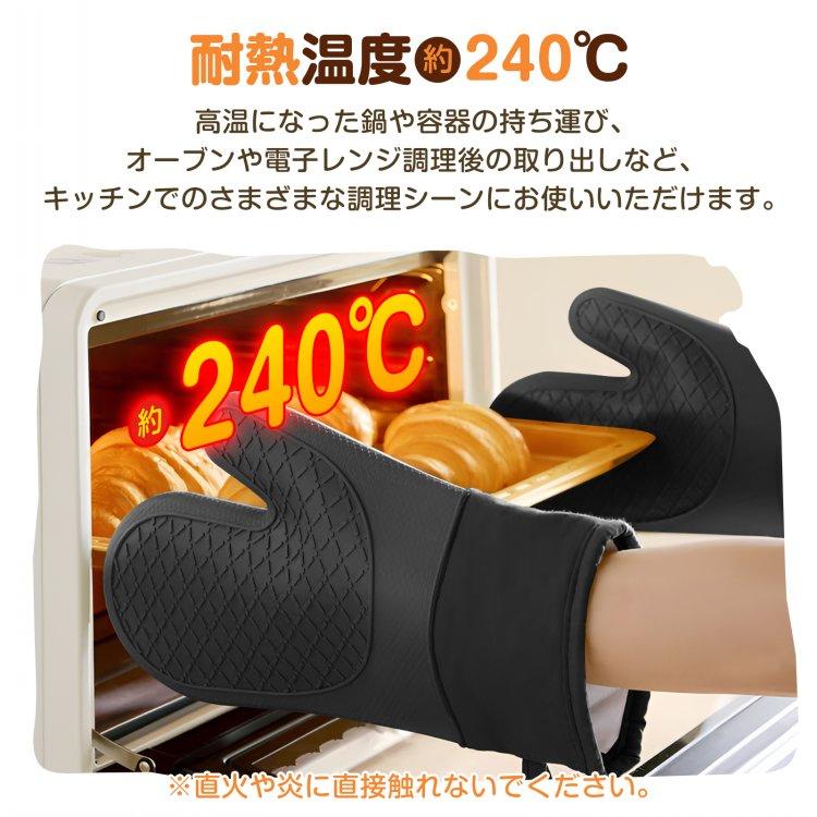 耐熱ミトン 2個セット シリコンミトン 耐熱 ミトン 鍋つかみ キッチン